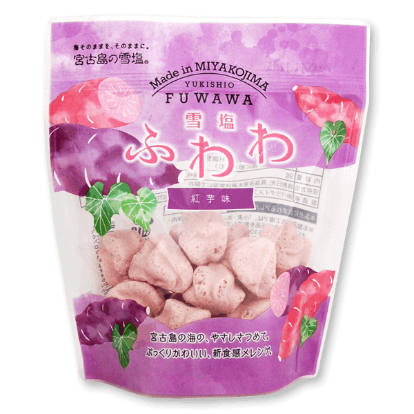 【通販限定】宮古島限定雪塩ばうむ&ふわわアソートセット