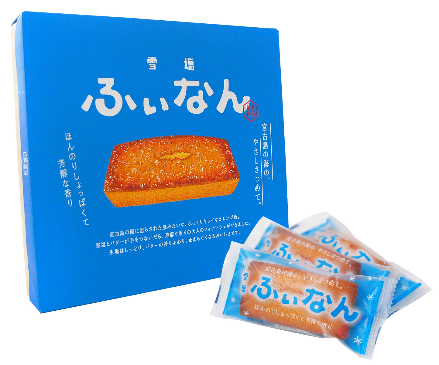 【通販限定】宮古島限定雪塩ばうむ&ふわわアソートセット