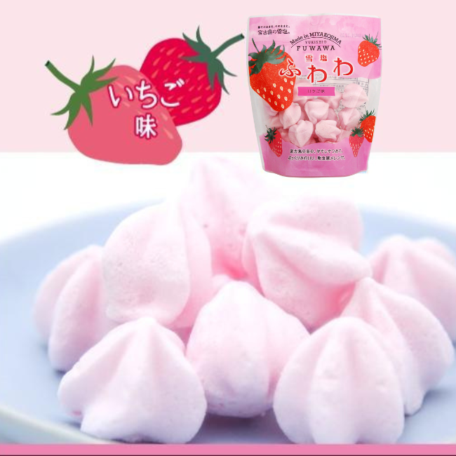 雪塩ふわわ いちご味(8g袋入り)