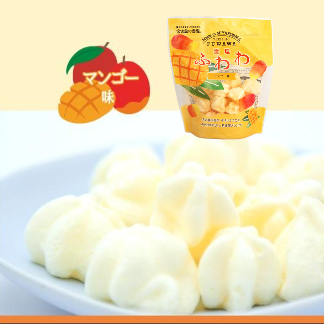 雪塩ふわわ マンゴー味(9g袋入り)
