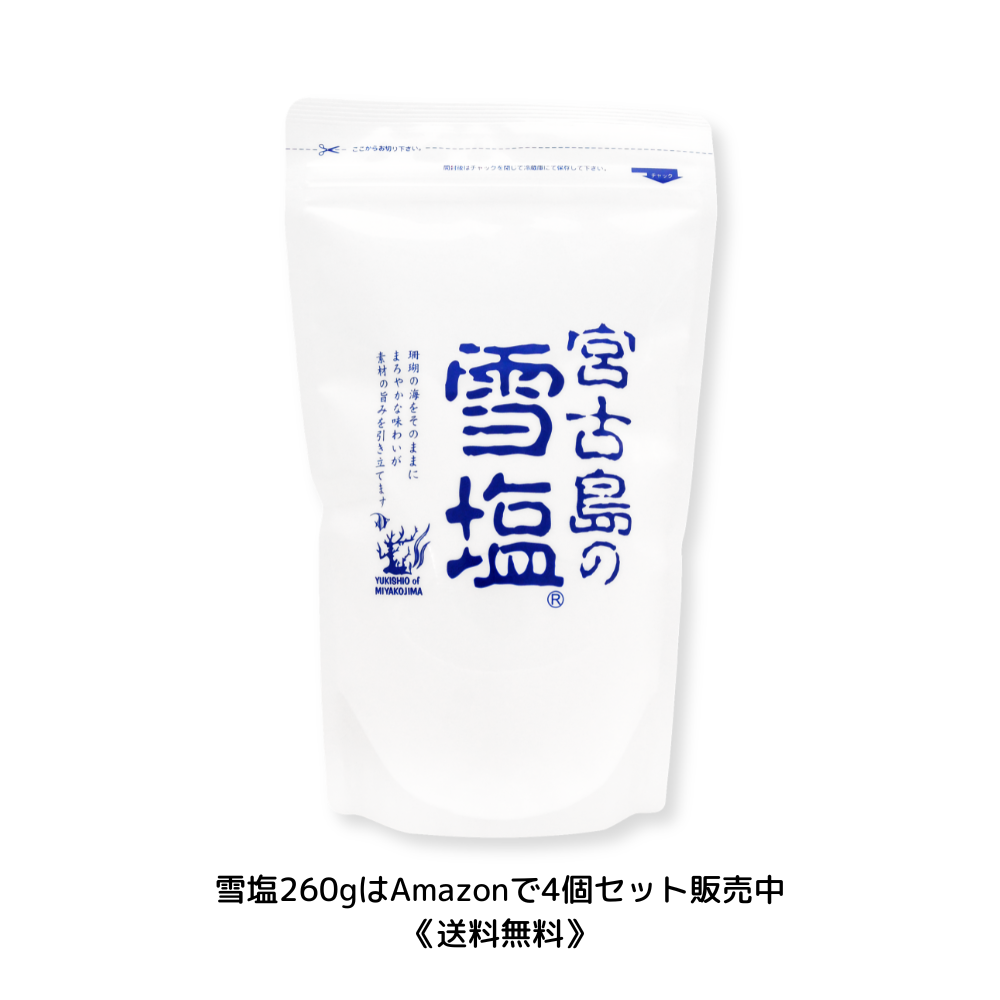 雪塩 パウダータイプ