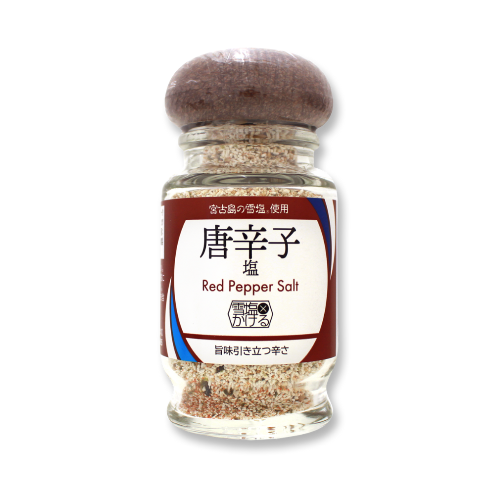 雪塩かける 唐辛子塩