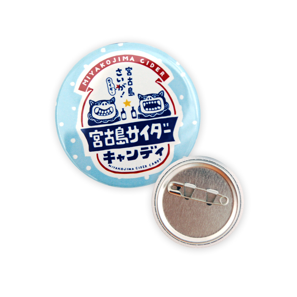 宮古島サイダー 缶バッジ