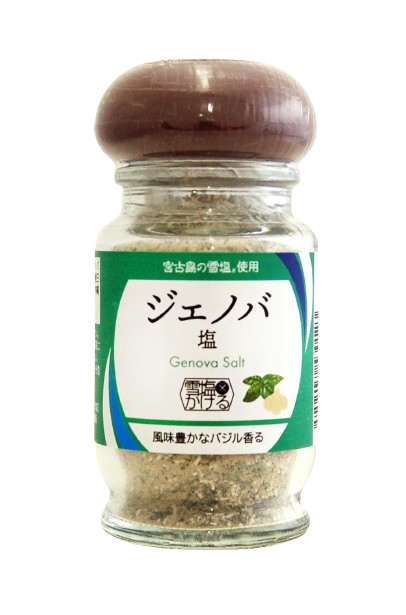 雪塩かける ジェノバ塩