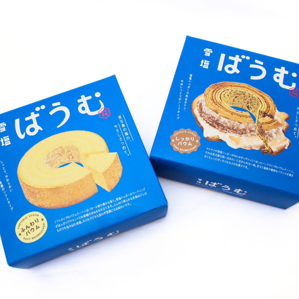 雪塩ばうむ【宮古島直営店限定】 ※予約販売限定商品※