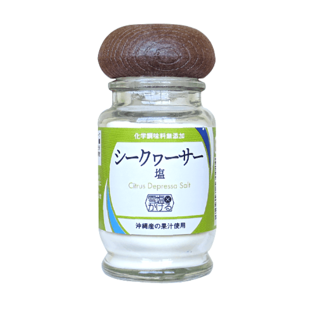 雪塩かける シークヮーサー塩(袋タイプは終売です)