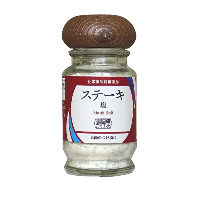 雪塩かける ステーキの塩(袋タイプは終売です)