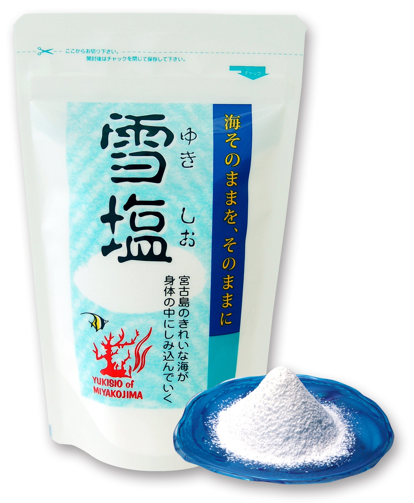 雪塩 パウダータイプ