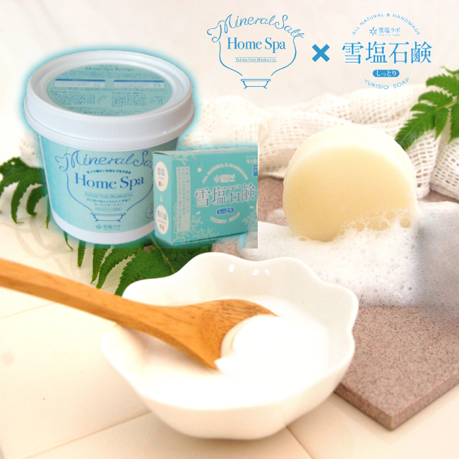 Home Spa 雪塩ラボ - 健康用品