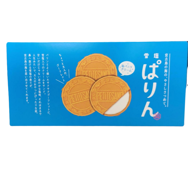 雪塩ぱりん