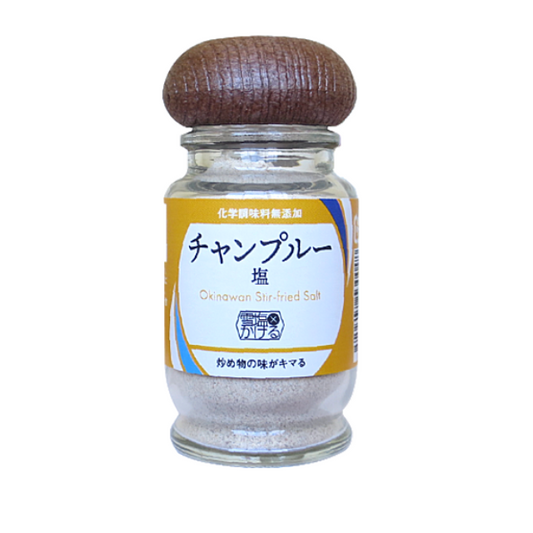 雪塩かける チャンプルー塩(袋タイプは終売です)