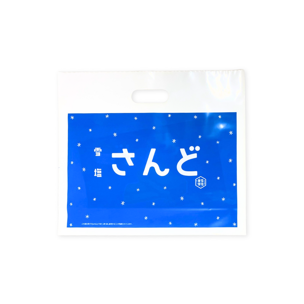 手提げ袋　雪塩さんど　ビニールバッグ　5枚セット