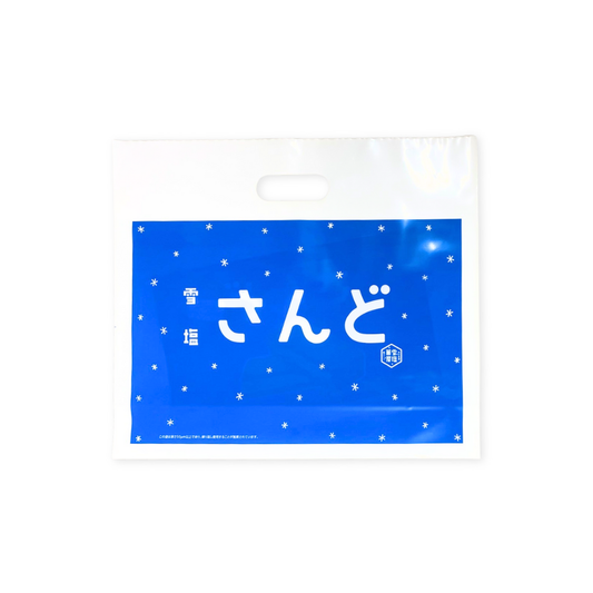 手提げ袋　雪塩さんど　ビニールバッグ　5枚セット