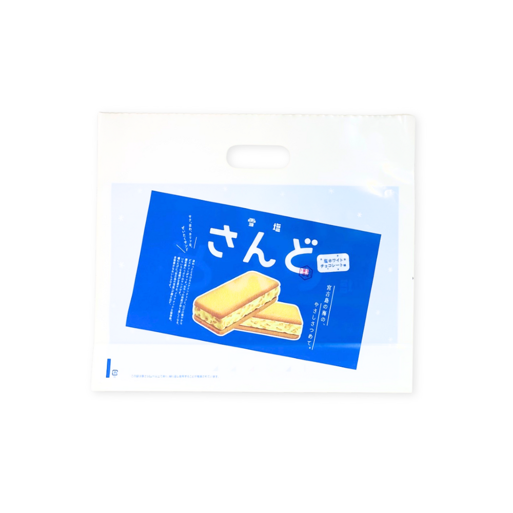 手提げ袋　雪塩さんど　ビニールバッグ　5枚セット