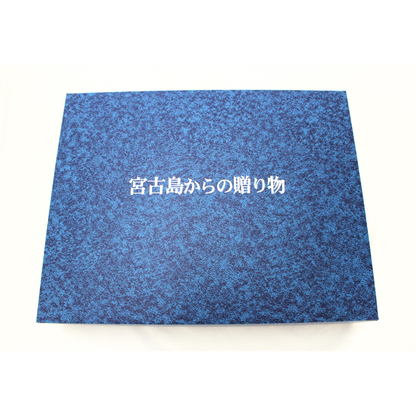 ぱいかじセット ※予約販売限定商品※