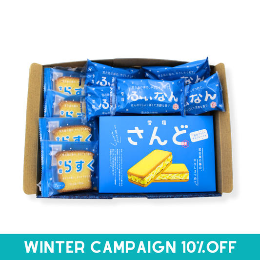 【期間限定割引】あぱらぎセット