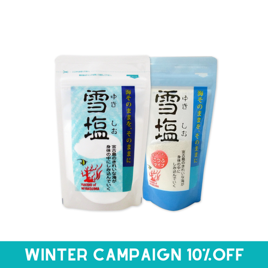 【期間限定割引】雪塩ベーシックセット