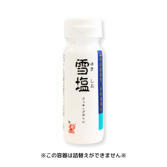 雪塩 パウダータイプ