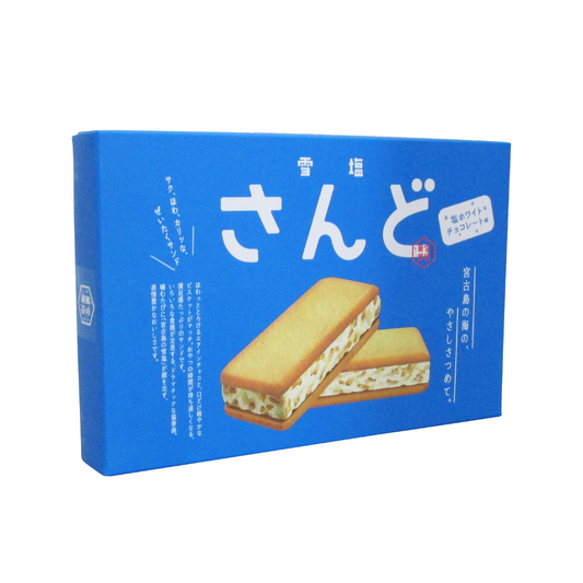 雪塩さんど