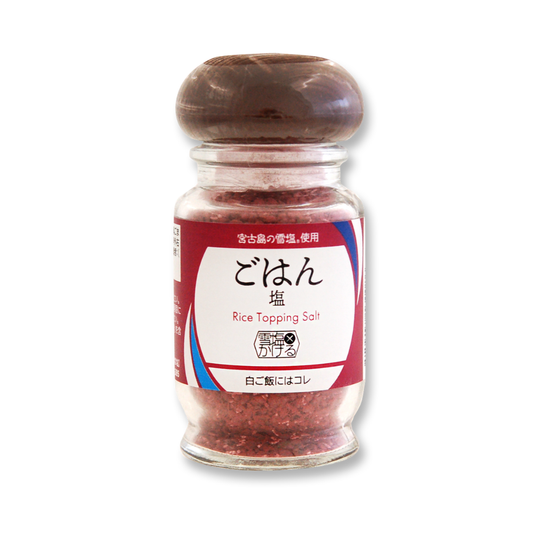 雪塩かける ごはんの塩（袋タイプは終売です）