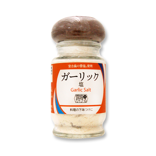 雪塩かける ガーリック塩