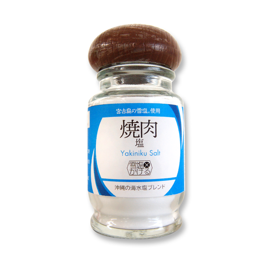 雪塩かける 焼肉塩