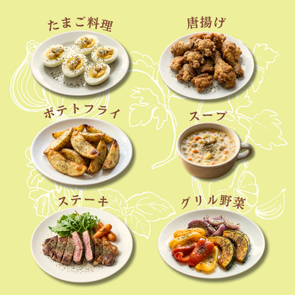 雪塩 ハーブソルト