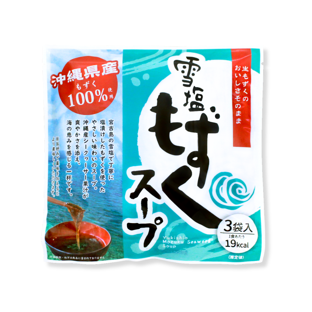 雪塩もずくスープ