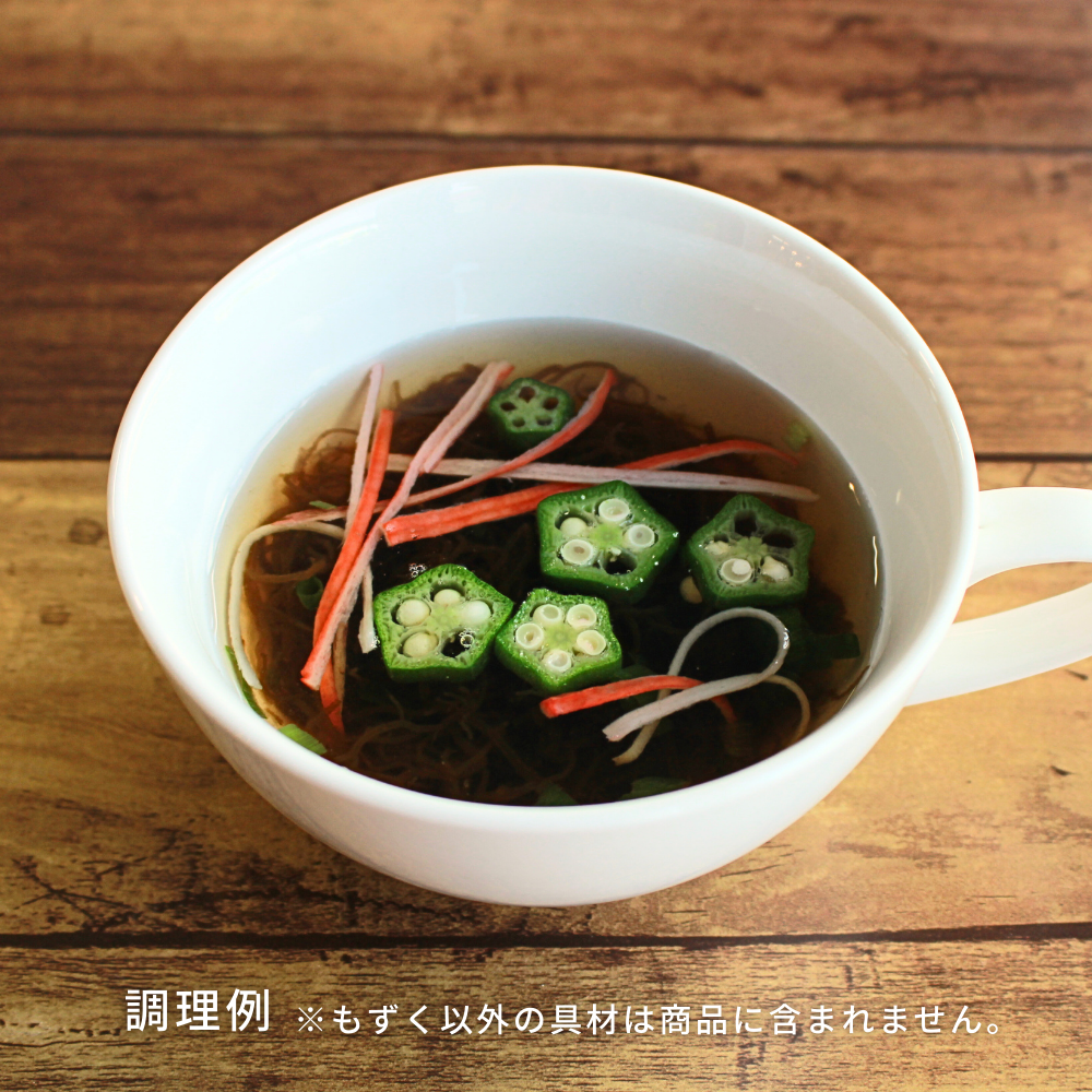 雪塩もずくスープ