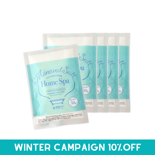 【期間限定割引】ミネラルソルトホームスパ 50g×5個セット