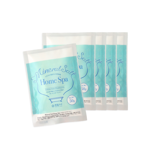 ミネラルソルトホームスパ 50g×5個セット