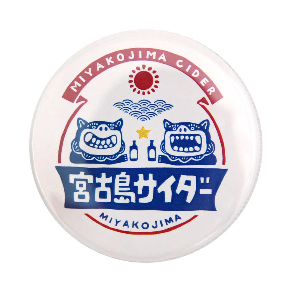 宮古島サイダー 缶バッジ – 宮古島の雪塩・島の駅みやこ