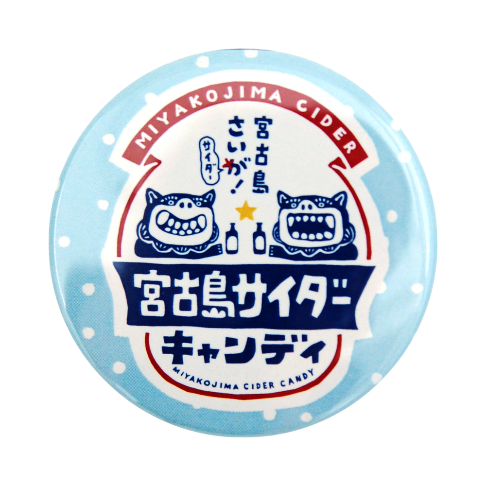 宮古島サイダー　缶バッジ
