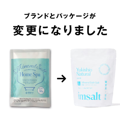 imsalt 雪塩ミネラルバスソルト 宮古ナチュラル 無香料 50g