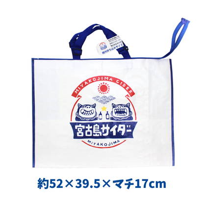 【おでかけ宮古島気分】夏のバケーションセット