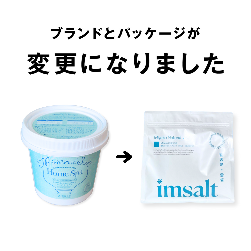 imsalt 雪塩ミネラルバスソルト 宮古ナチュラル 無香料 250g