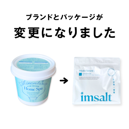 imsalt 雪塩ミネラルバスソルト 宮古ナチュラル 無香料 250g