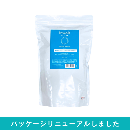 ミネラルソルトホームスパ　1kg（詰替用）※パッケージ変更しました