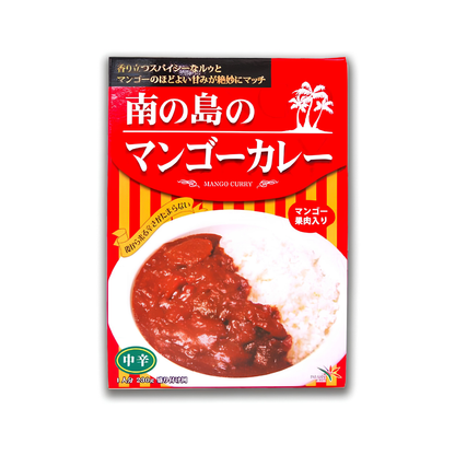 《まとめ買い》南の島のマンゴーカレー×5箱【プレゼント付き】