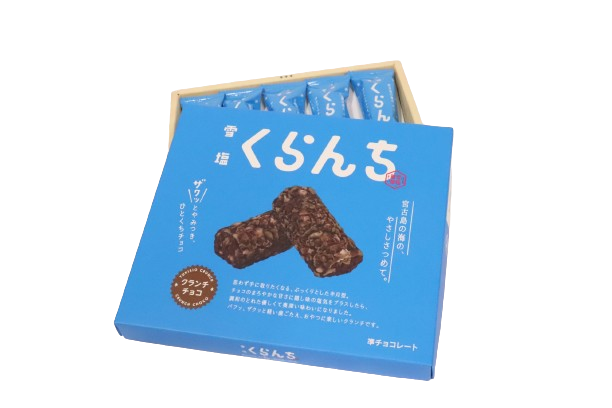 雪塩くらんち【期間限定販売12月1日から】