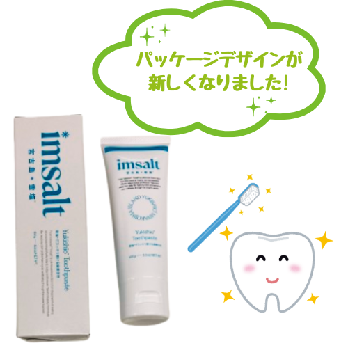 ｉｍｓａｌｔ（雪塩歯みがき100ｇ）（入荷しました！！）