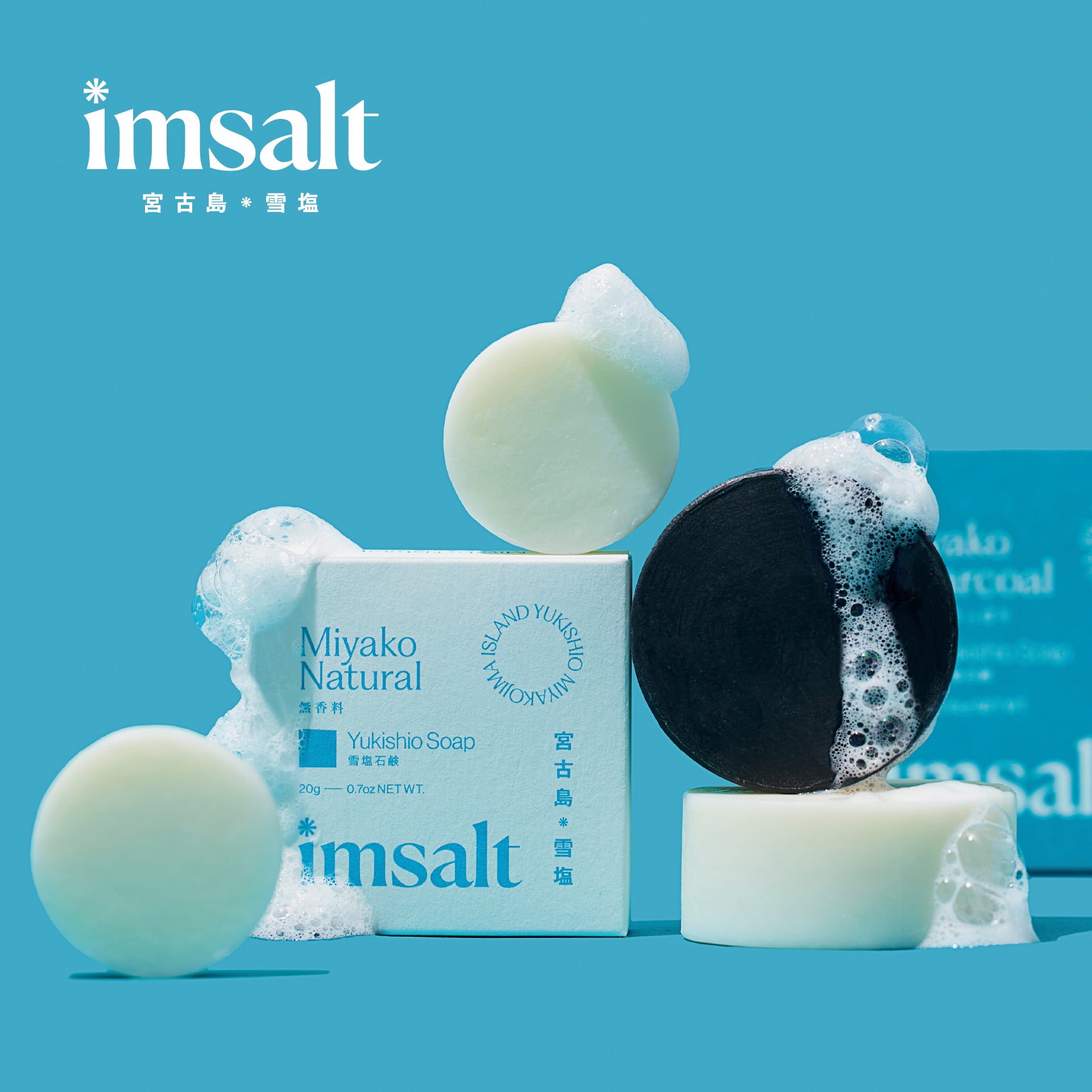 imsalt 雪塩石鹸 宮古チャコール 無香料 80g – 宮古島の雪塩・島の駅みやこ