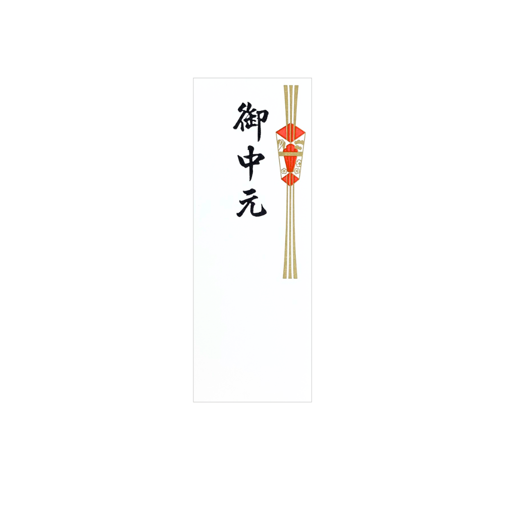 熨斗シール（御中元）