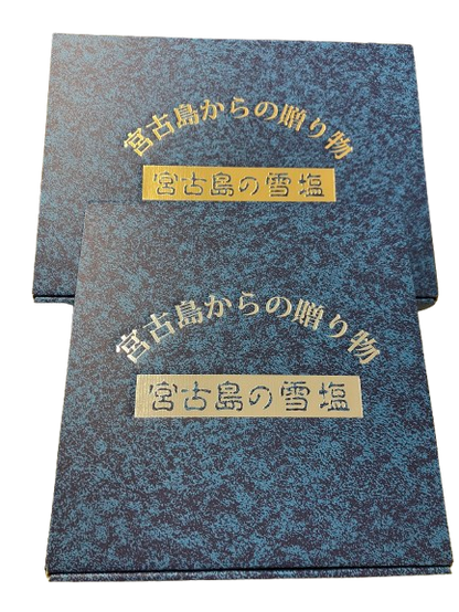 【通販限定】雪塩スイーツティータイムセット