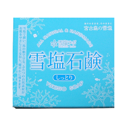 雪塩石鹸しっとりタイプ ミニ 20g
