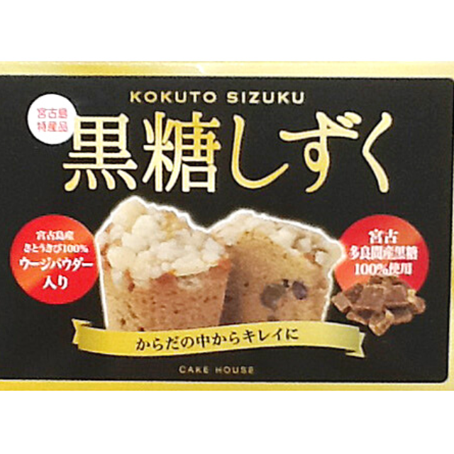 黒糖しずく