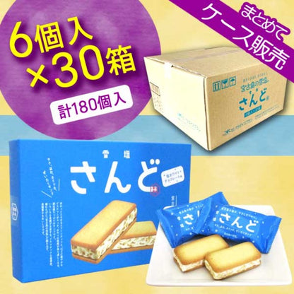 【まとめ買い】雪塩さんど６個入×30箱（ケース販売）
