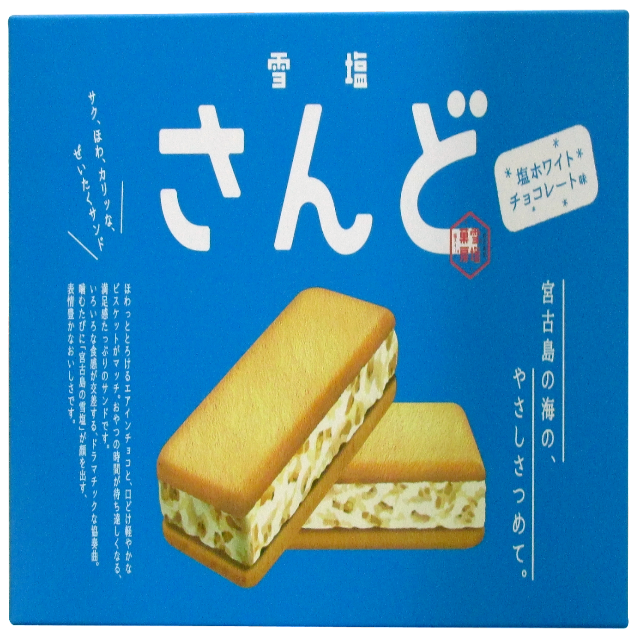 【まとめ買い】雪塩さんど６個入×30箱（ケース販売）